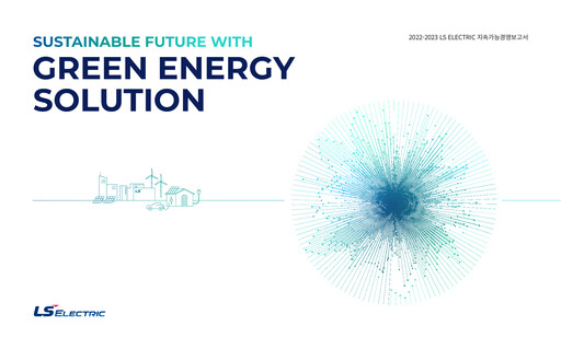 Thumbnail LS ELECTRIC Co., Ltd. Sustainability Report 2022-2023