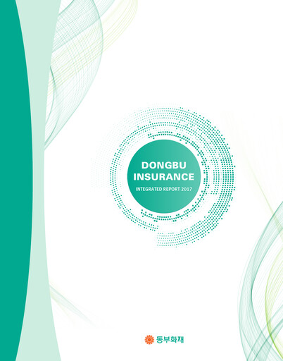 Thumbnail DB Insurance Integrated Report 2016