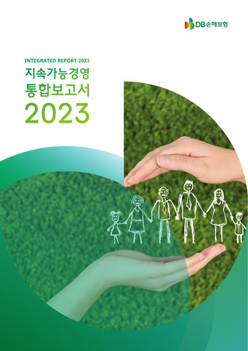 Thumbnail DB Insurance Integrated Report 2022