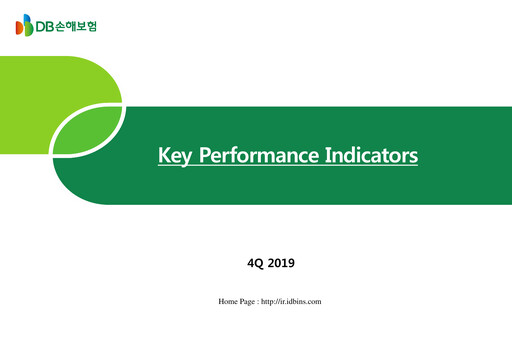 Thumbnail DB Insurance Quarterly Report 2019-q4