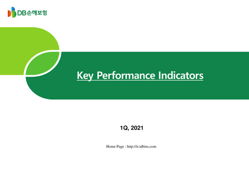 Thumbnail DB Insurance Quarterly Report 2021-q1