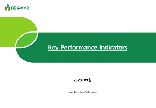Thumbnail DB Insurance Quarterly Report 2020-q3