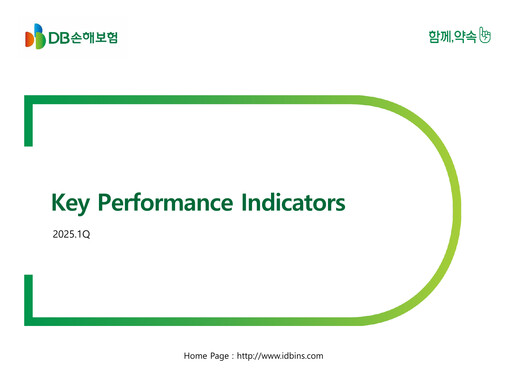 Thumbnail DB Insurance Quarterly Report 2025-q1