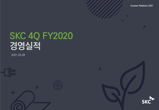 Vorschaubild SKC Co., Ltd. Quartalsbericht 2020-q4