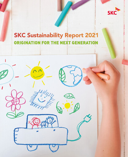 Vorschaubild SKC Co., Ltd. Nachhaltigkeitsbericht 2020