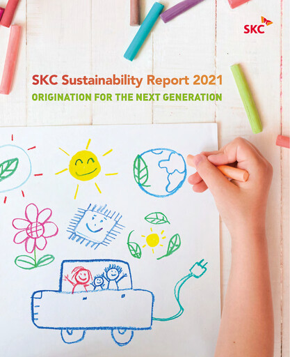 Vorschaubild SKC Co., Ltd. Nachhaltigkeitsbericht 2020