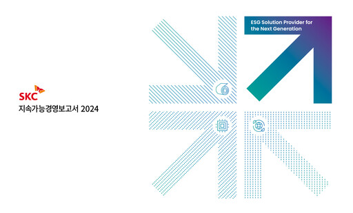 Vorschaubild SKC Co., Ltd. Nachhaltigkeitsbericht 2023