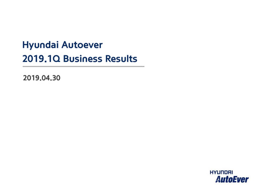 Miniature Hyundai Autoever Corporation Rapport trimestriel 2019-q1