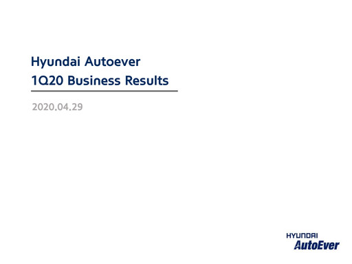 Miniature Hyundai Autoever Corporation Rapport trimestriel 2020-q1