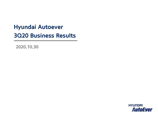 Miniature Hyundai Autoever Corporation Rapport trimestriel 2020-q3
