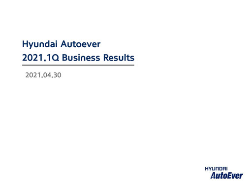 Miniature Hyundai Autoever Corporation Rapport trimestriel 2021-q1