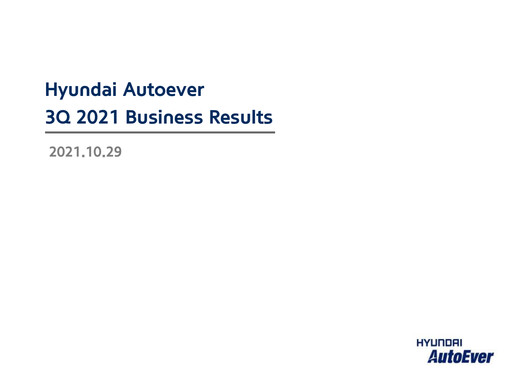 Miniature Hyundai Autoever Corporation Rapport trimestriel 2021-q3