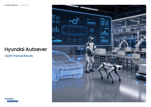 Miniature Hyundai Autoever Corporation Rapport trimestriel 2026-q2