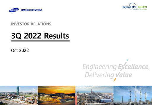 Vorschaubild Samsung E&A Quartalsbericht 2022-q3