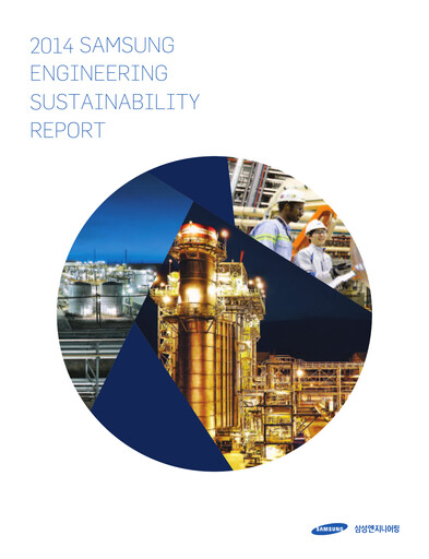 Thumbnail Samsung E&A Sustainability Report 2014