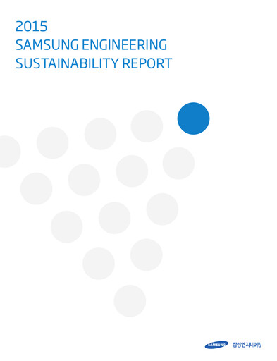 Thumbnail Samsung E&A Sustainability Report 2015