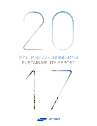 Thumbnail Samsung E&A Sustainability Report 2016