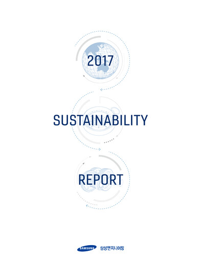 Thumbnail Samsung E&A Sustainability Report 2017