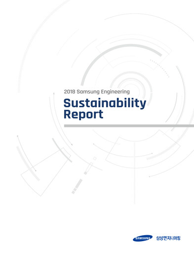 Thumbnail Samsung E&A Sustainability Report 2018