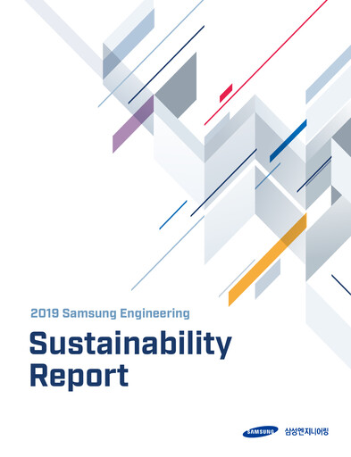 Thumbnail Samsung E&A Sustainability Report 2019