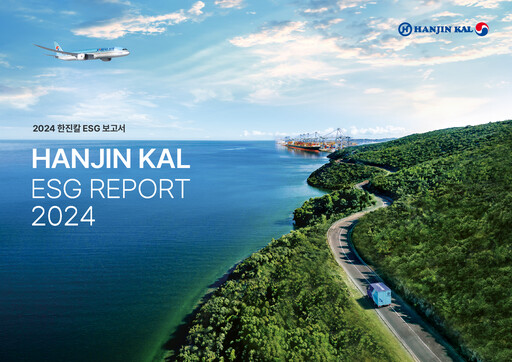 Thumbnail Hanjin Kal ESG Report 2024