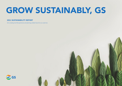 Thumbnail GS Holdings Corp. ESG Report 2021