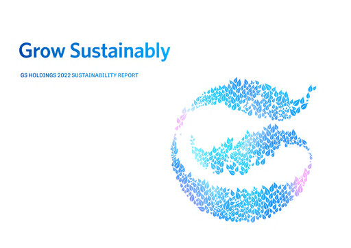Thumbnail GS Holdings Corp. ESG Report 2022