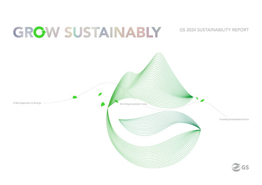 Thumbnail GS Holdings Corp. ESG Report 2024