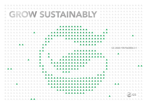 Thumbnail GS Holdings Corp. ESG Report 2023