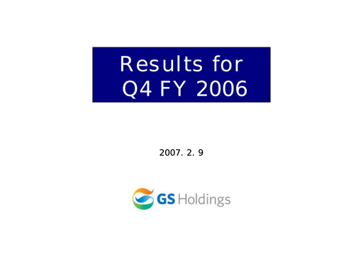 Thumbnail GS Holdings Corp. Quarterly Report 2006-q4