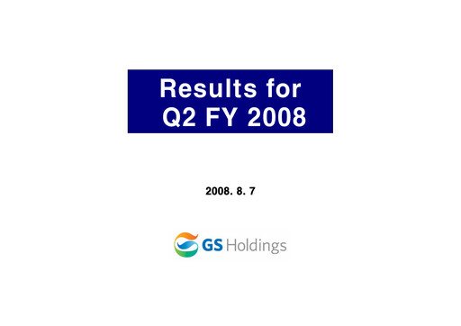 Thumbnail GS Holdings Corp. Quarterly Report 2008-q2