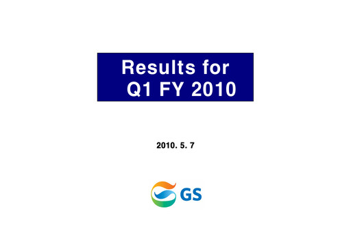 Thumbnail GS Holdings Corp. Quarterly Report 2010-q1