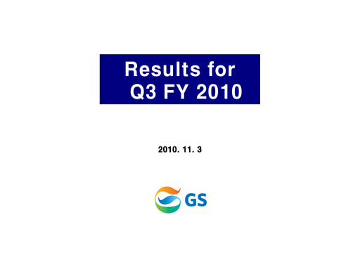 Thumbnail GS Holdings Corp. Quarterly Report 2010-q3