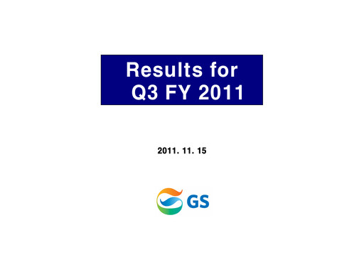 Thumbnail GS Holdings Corp. Quarterly Report 2011-q3