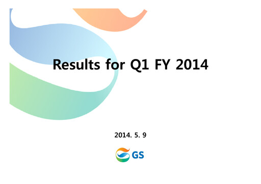 Thumbnail GS Holdings Corp. Quarterly Report 2014-q1