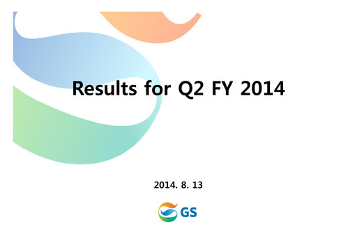 Thumbnail GS Holdings Corp. Quarterly Report 2014-q2
