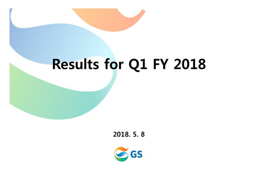 Thumbnail GS Holdings Corp. Quarterly Report 2018-q1