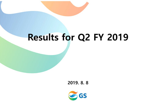 Thumbnail GS Holdings Corp. Quarterly Report 2019-q2
