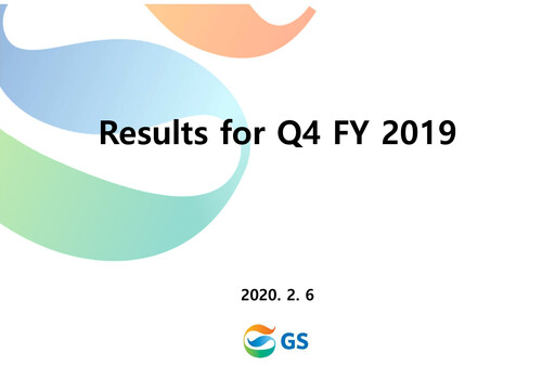 Thumbnail GS Holdings Corp. Quarterly Report 2019-q4