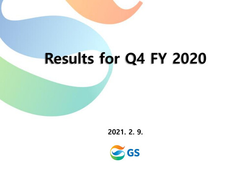 Thumbnail GS Holdings Corp. Quarterly Report 2020-q4