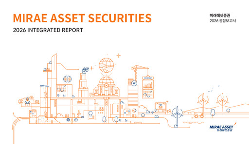 Vorschaubild Mirae Asset Securities Co., Ltd. Integrierter Bericht 2025