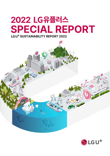 Thumbnail LG Uplus Corp. ESG Report 2022