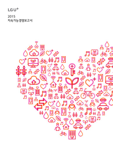 Thumbnail LG Uplus Corp. Sustainability Report 2015