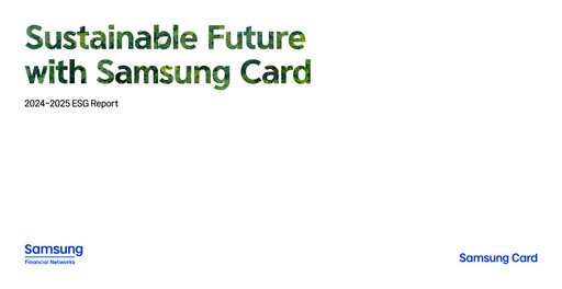 Thumbnail Samsung Card ESG Report 2024-2025