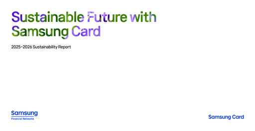 Thumbnail Samsung Card Sustainability Report 2025-2026