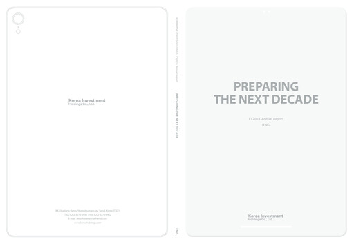 Miniature Korea Investment Holdings Rapport annuel 2018