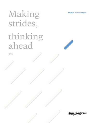 Miniature Korea Investment Holdings Rapport annuel 2019