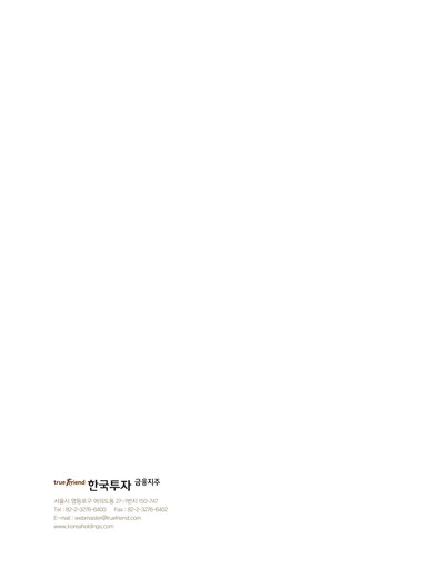Thumbnail Korea Investment Holdings Annual Report 2010