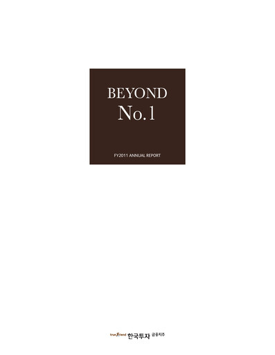 Thumbnail Korea Investment Holdings Annual Report 2011