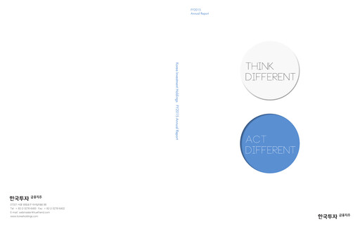 Miniature Korea Investment Holdings Rapport annuel 2015